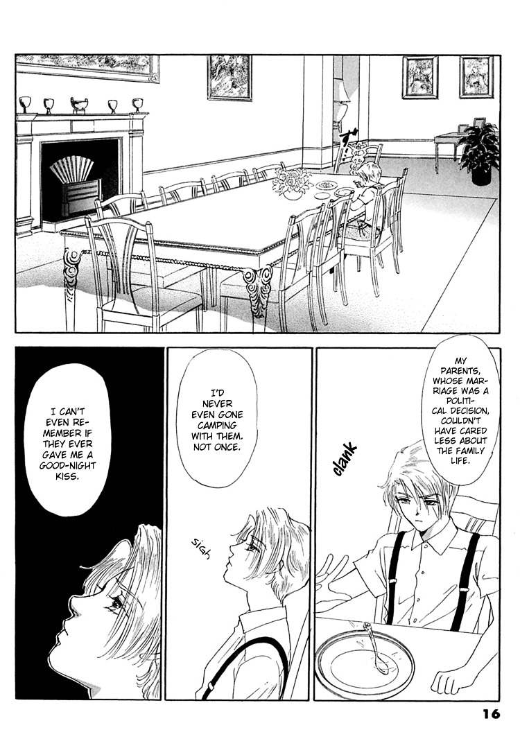 Gold (Fujita Kazuko) Chapter 41 #23