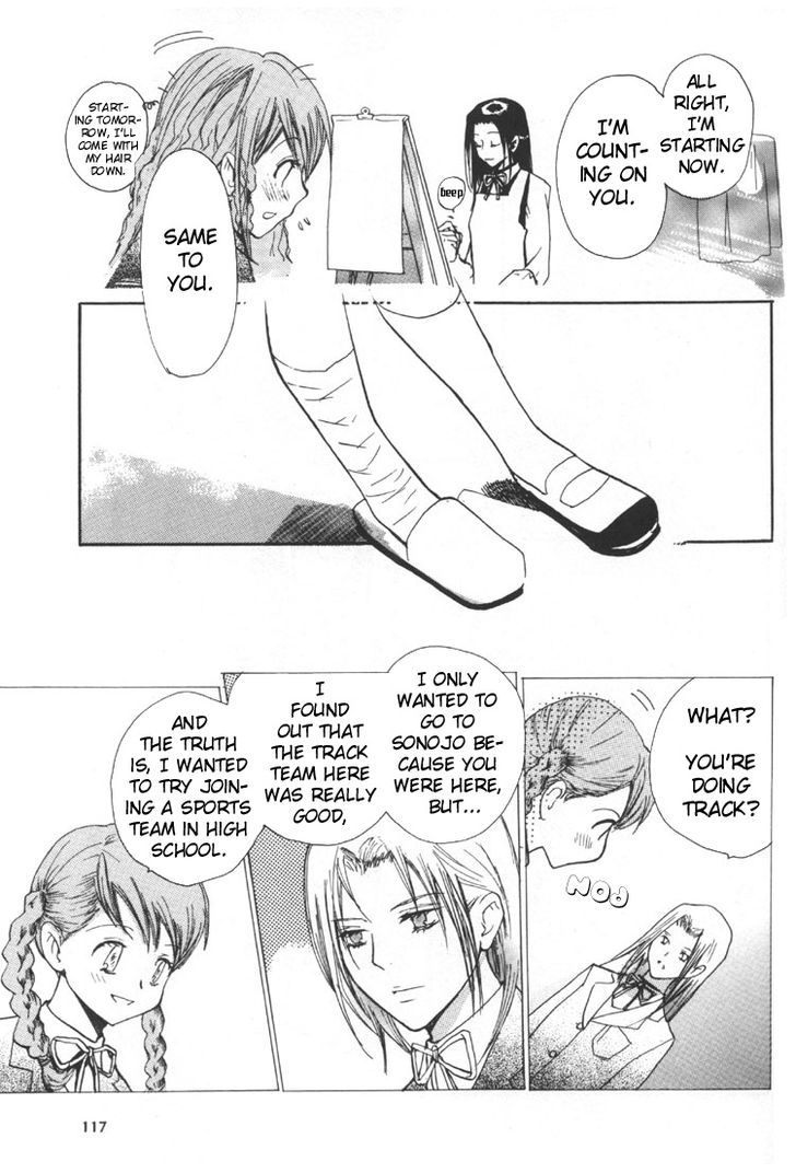 Yuri Shimai Chapter 2.5 #6