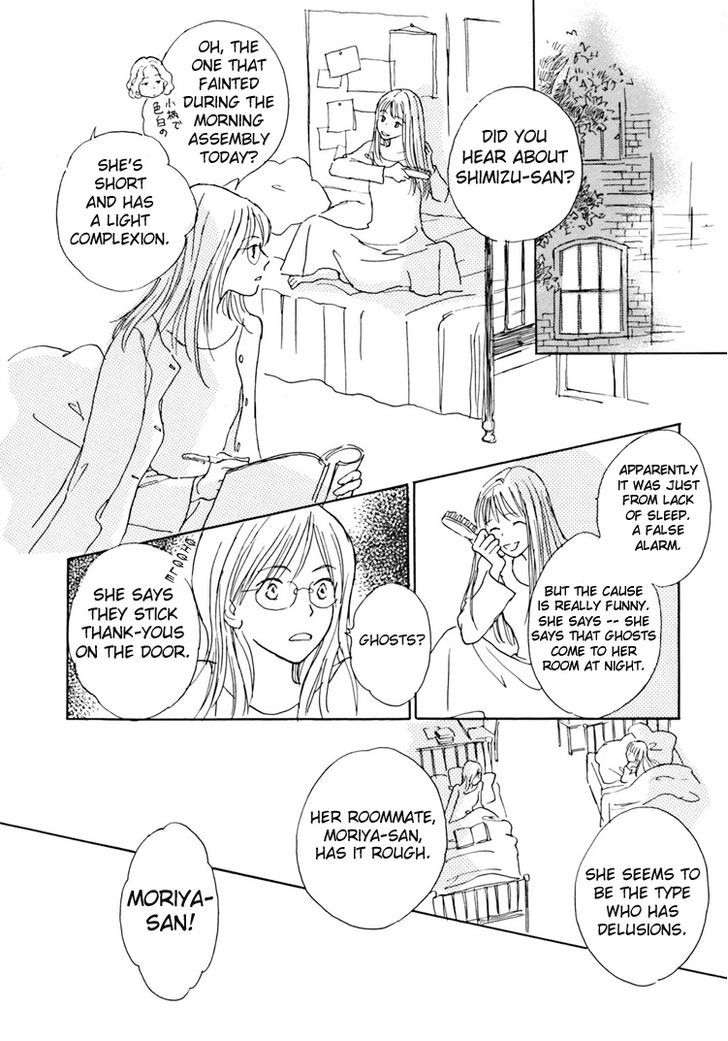 Yuri Shimai Chapter 2.2 #7