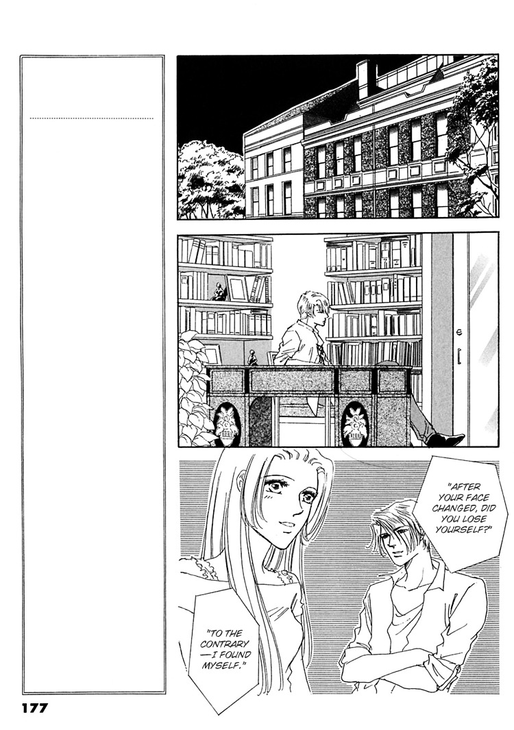 Gold (Fujita Kazuko) Chapter 40 #4