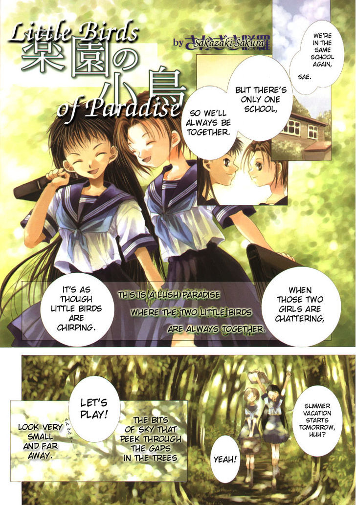 Yuri Shimai Chapter 1.2 #3