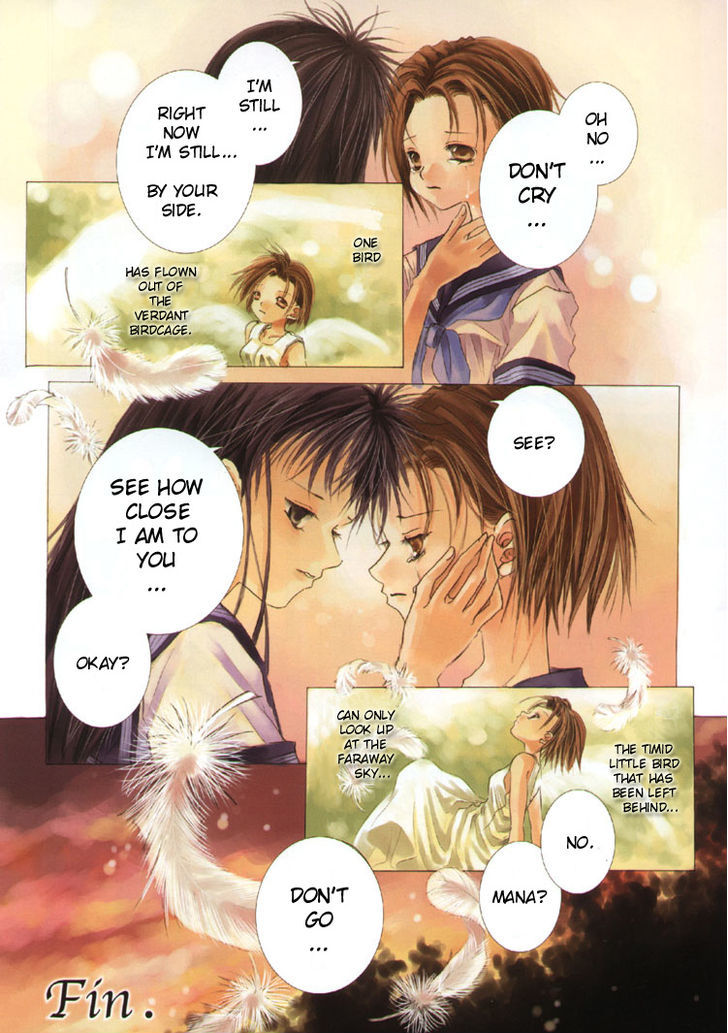 Yuri Shimai Chapter 1.2 #7