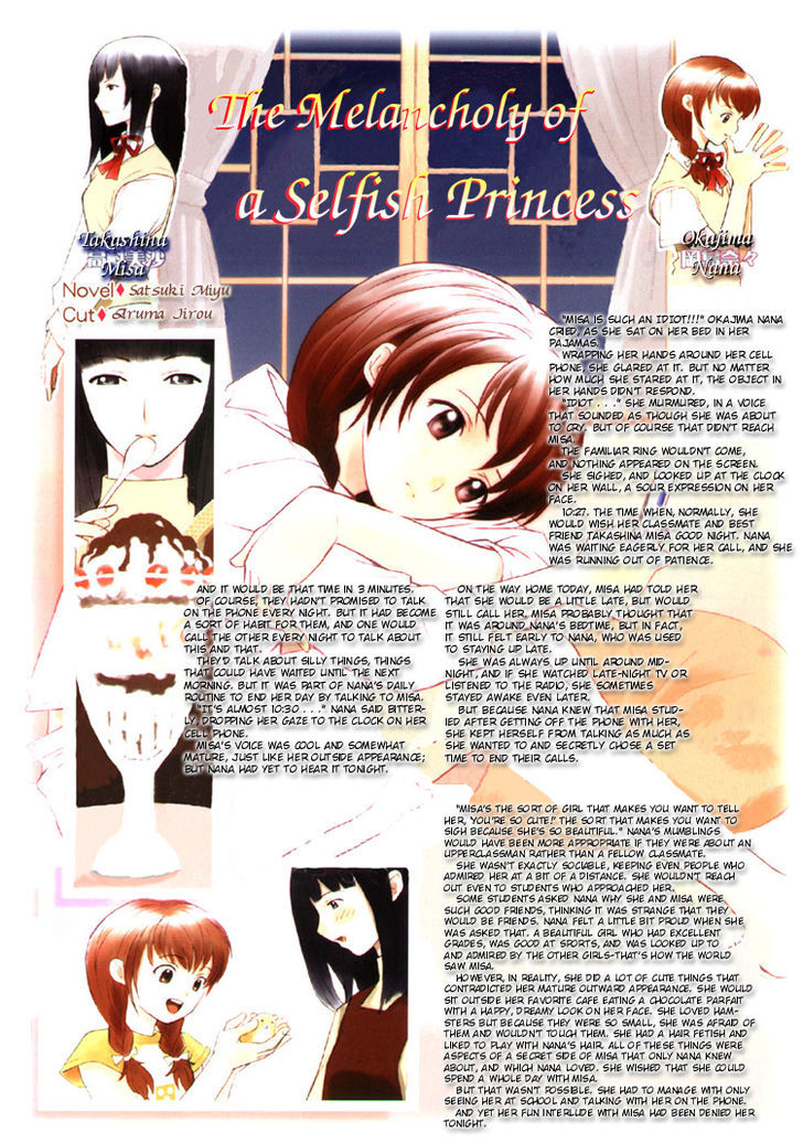 Yuri Shimai Chapter 1.1 #3