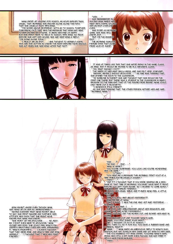 Yuri Shimai Chapter 1.1 #6