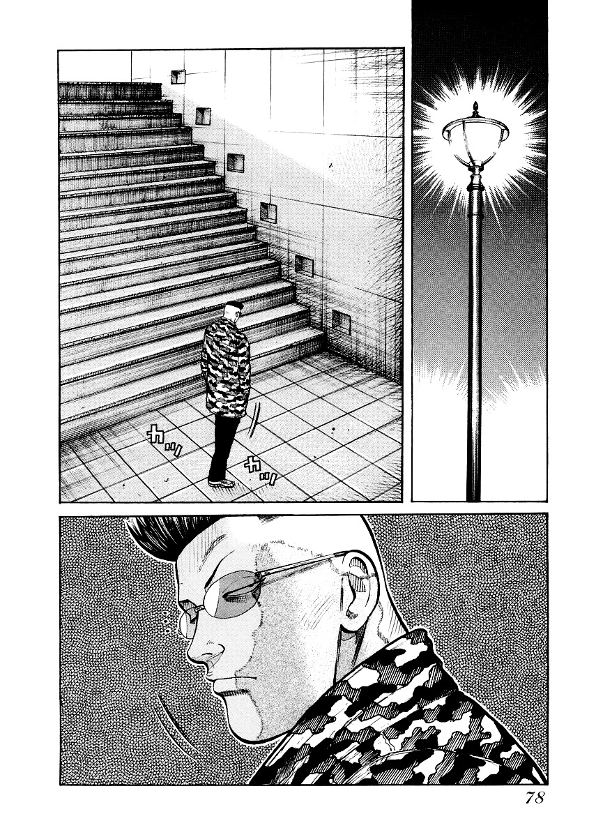 Qp Chapter 9.03 #25