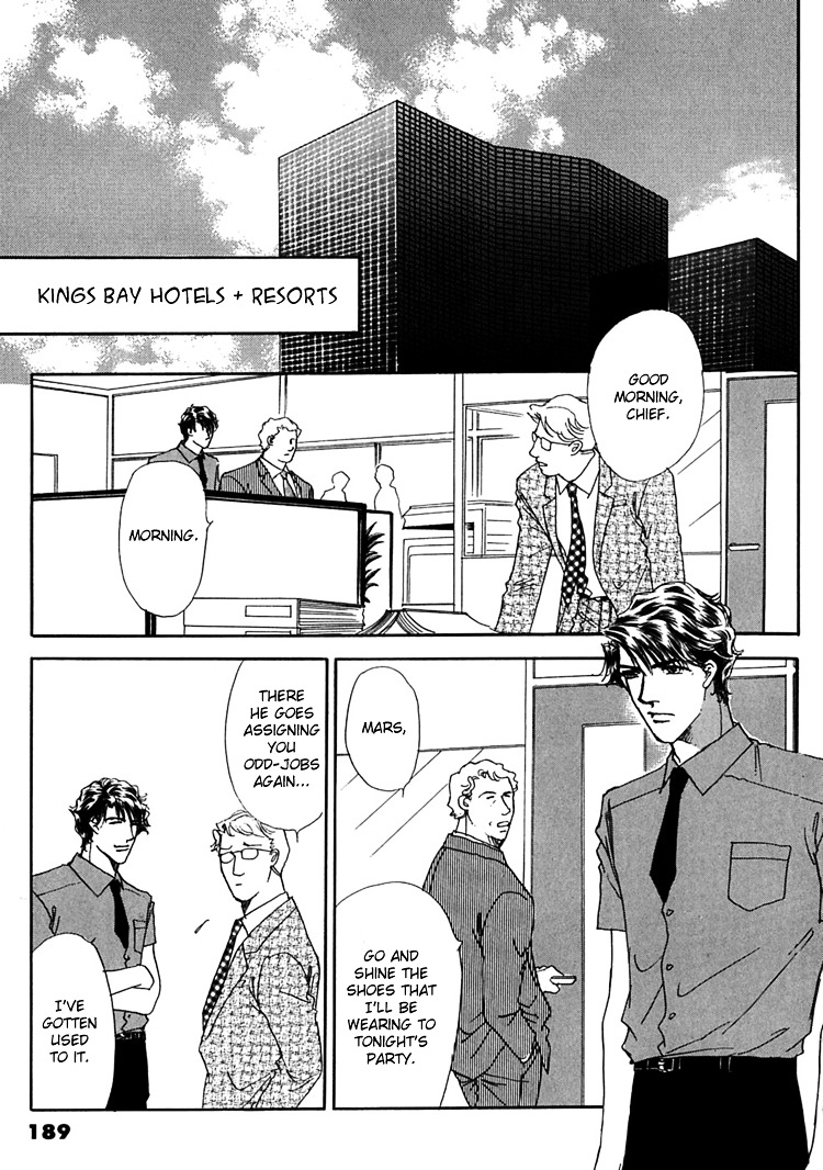 Gold (Fujita Kazuko) Chapter 40 #16