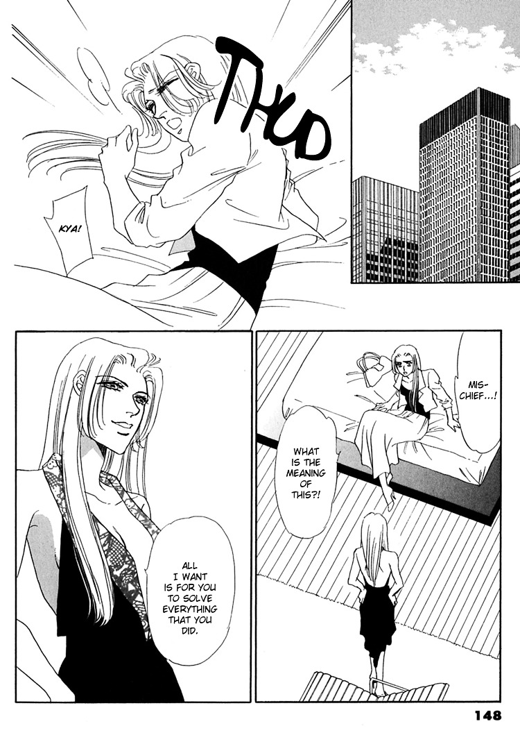 Gold (Fujita Kazuko) Chapter 39 #11