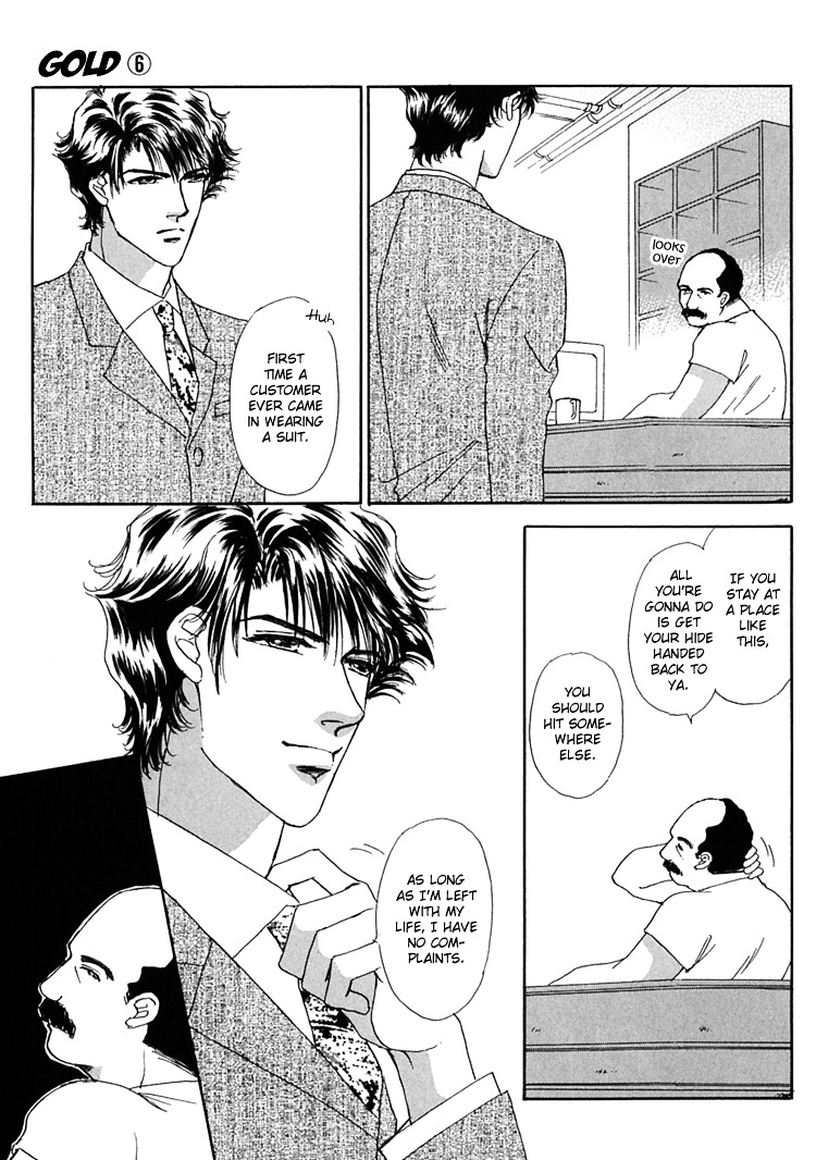 Gold (Fujita Kazuko) Chapter 38 #7