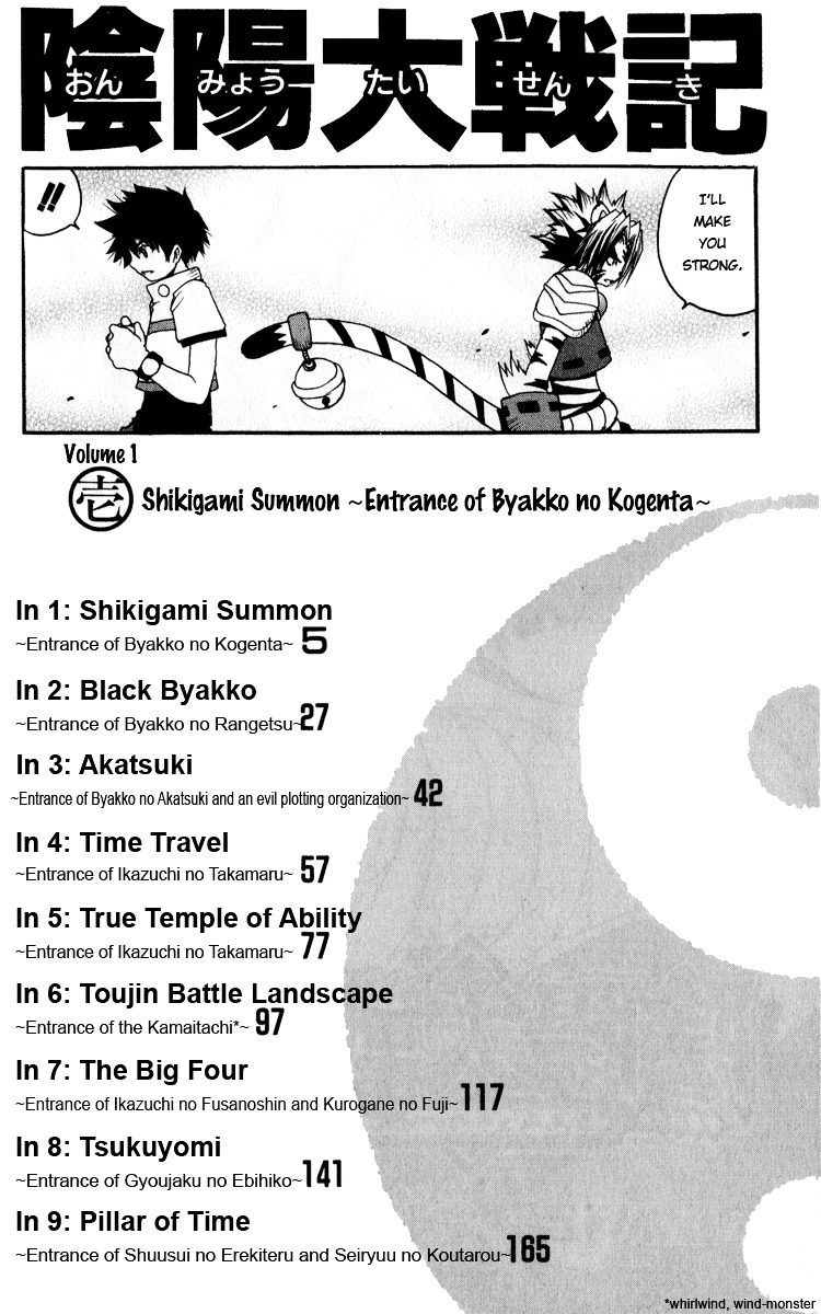 Onmyou Taisenki Chapter 1 #10