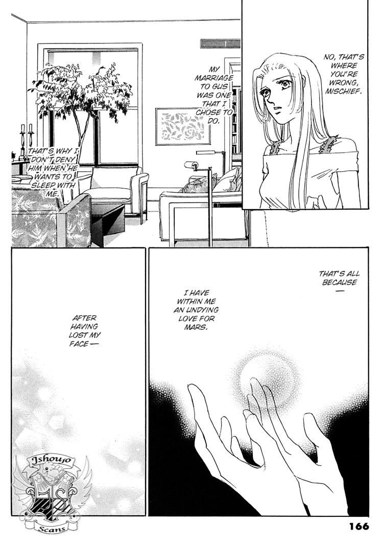 Gold (Fujita Kazuko) Chapter 39 #29