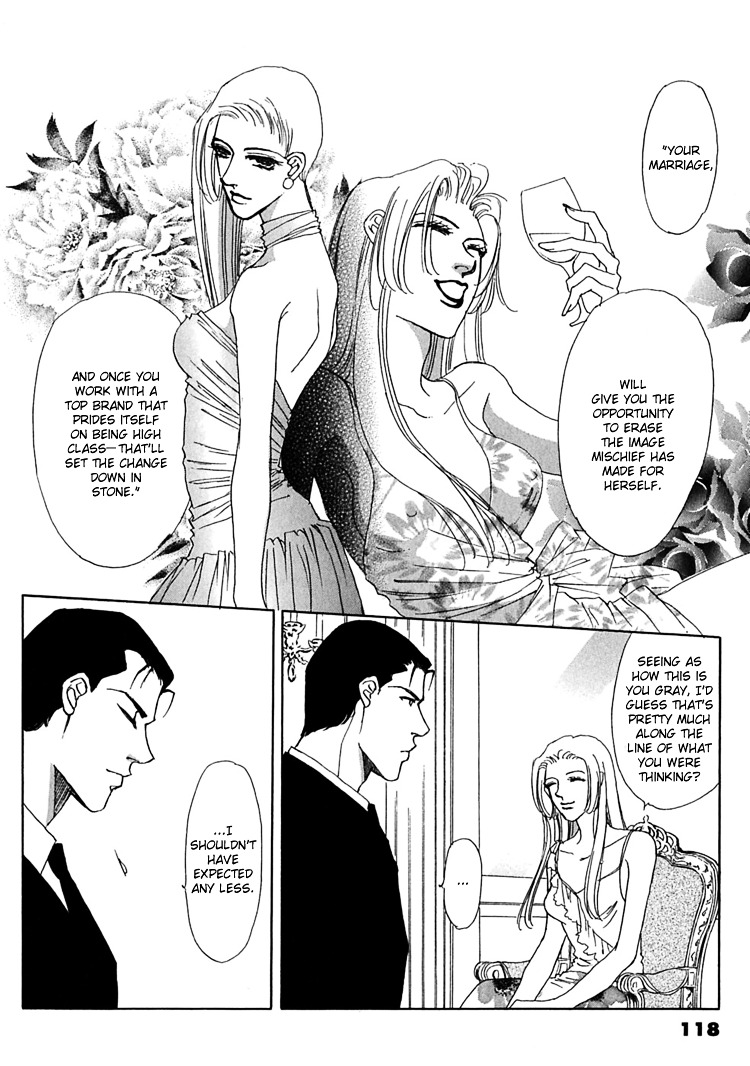 Gold (Fujita Kazuko) Chapter 38 #16