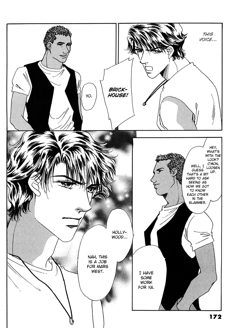 Gold (Fujita Kazuko) Chapter 39 #35