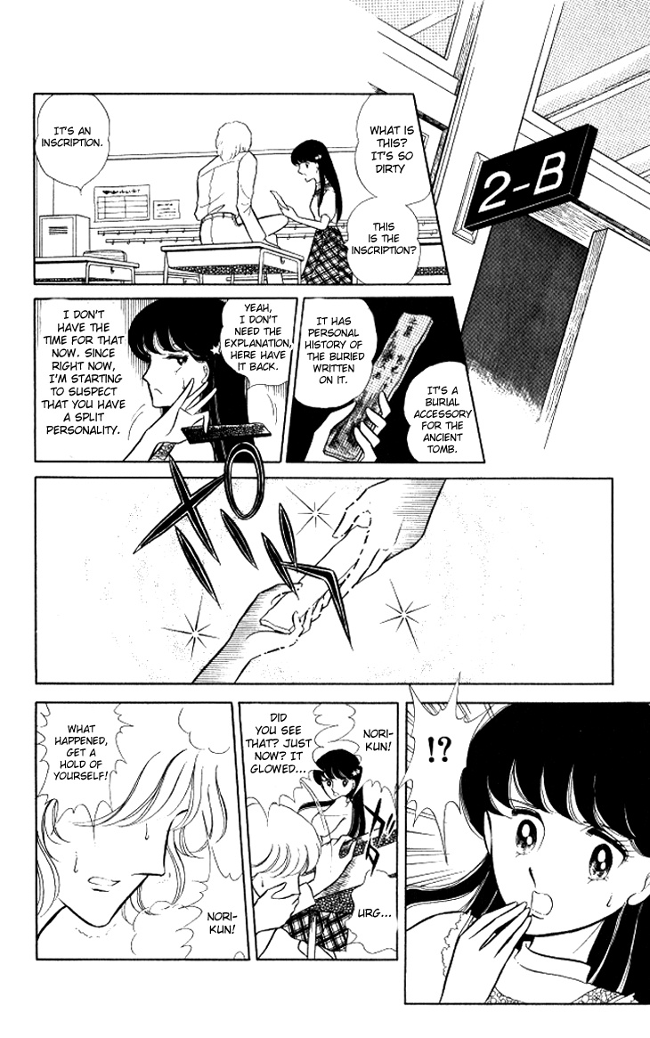 Shinohara Chie The Best Selection Chapter 2.11 #10
