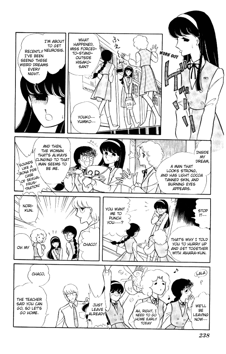 Shinohara Chie The Best Selection Chapter 2.11 #18