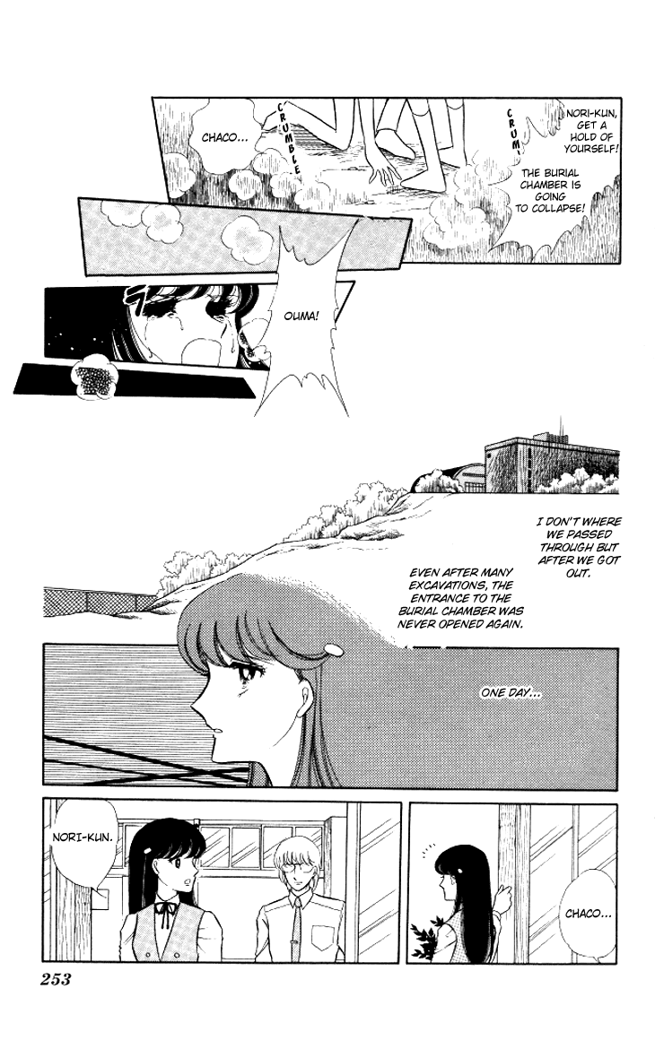 Shinohara Chie The Best Selection Chapter 2.11 #33