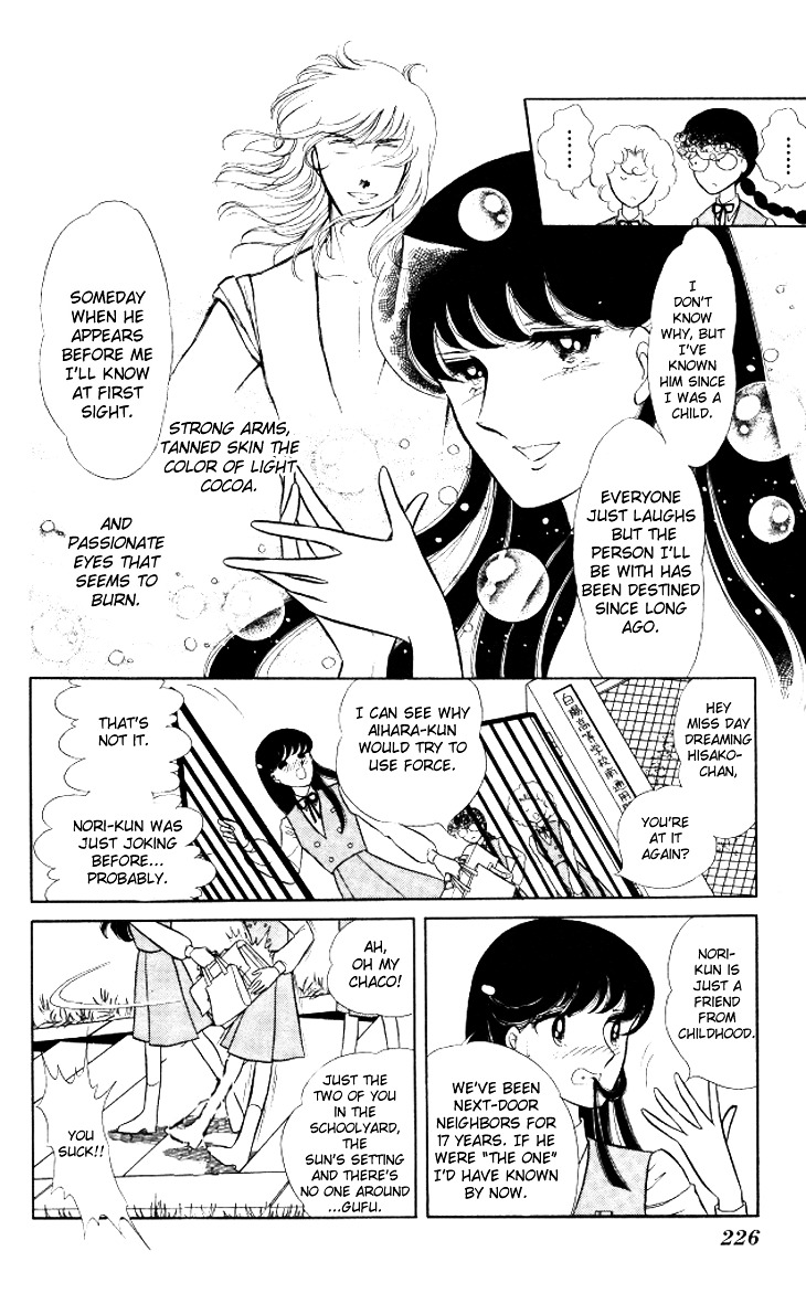 Shinohara Chie The Best Selection Chapter 2.05 #6