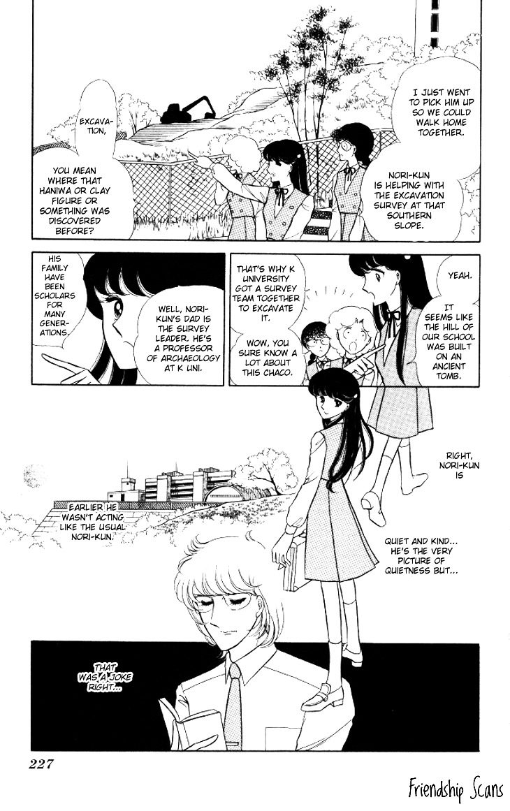 Shinohara Chie The Best Selection Chapter 2.05 #7