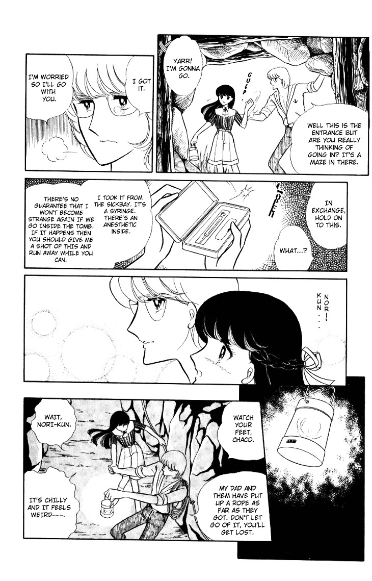 Shinohara Chie The Best Selection Chapter 2.05 #20
