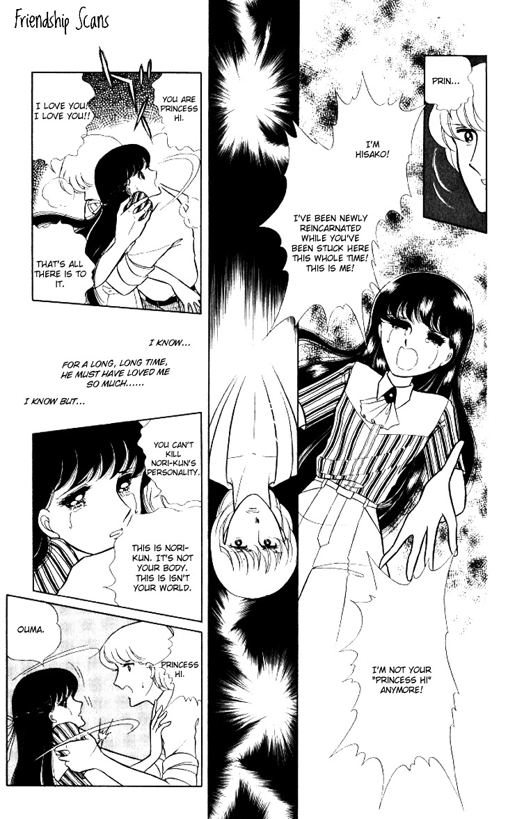 Shinohara Chie The Best Selection Chapter 2.05 #31