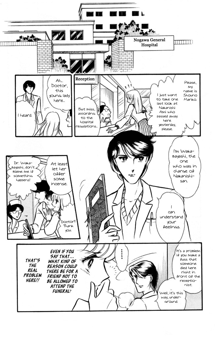 Shinohara Chie The Best Selection Chapter 2.04 #5