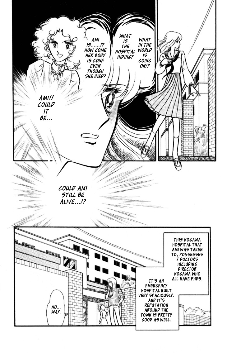 Shinohara Chie The Best Selection Chapter 2.04 #10