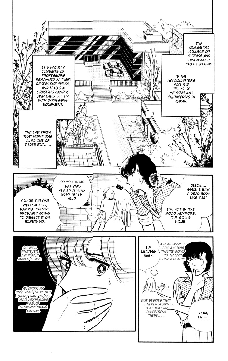 Shinohara Chie The Best Selection Chapter 2.03 #7