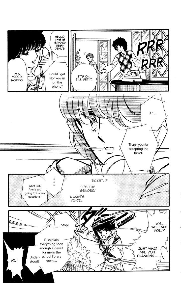 Shinohara Chie The Best Selection Chapter 1.53 #16