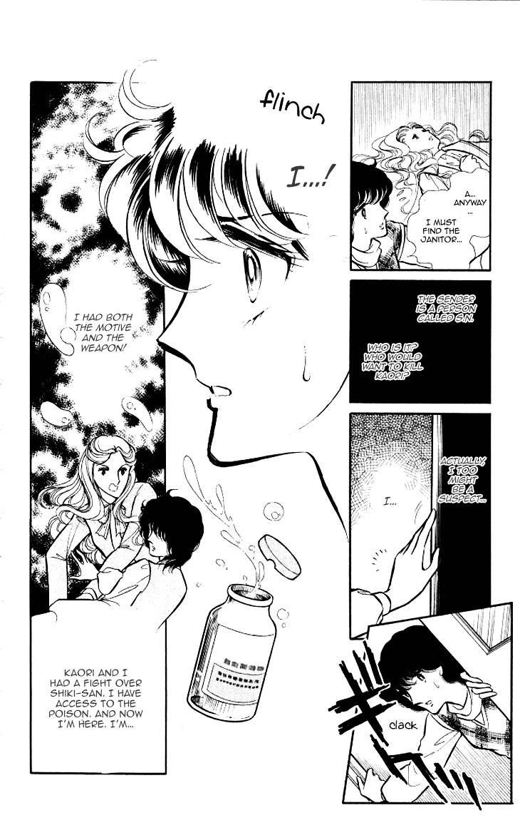 Shinohara Chie The Best Selection Chapter 1.52 #21