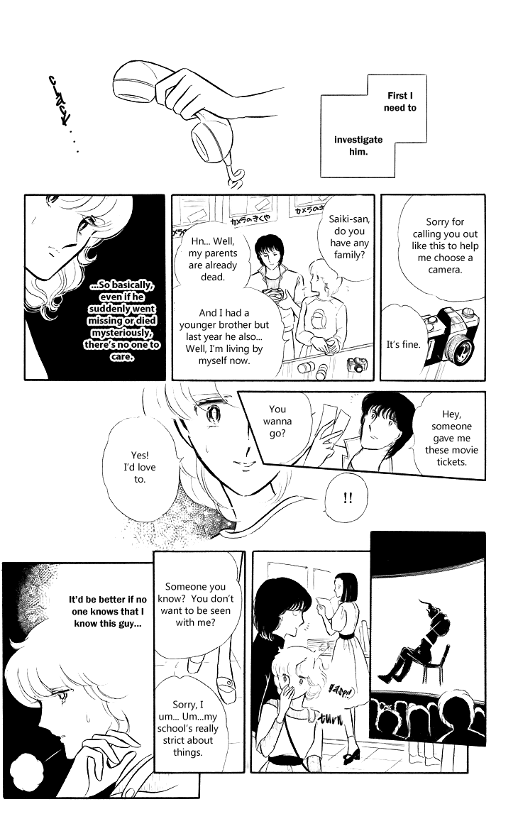 Shinohara Chie The Best Selection Chapter 1.42 #24
