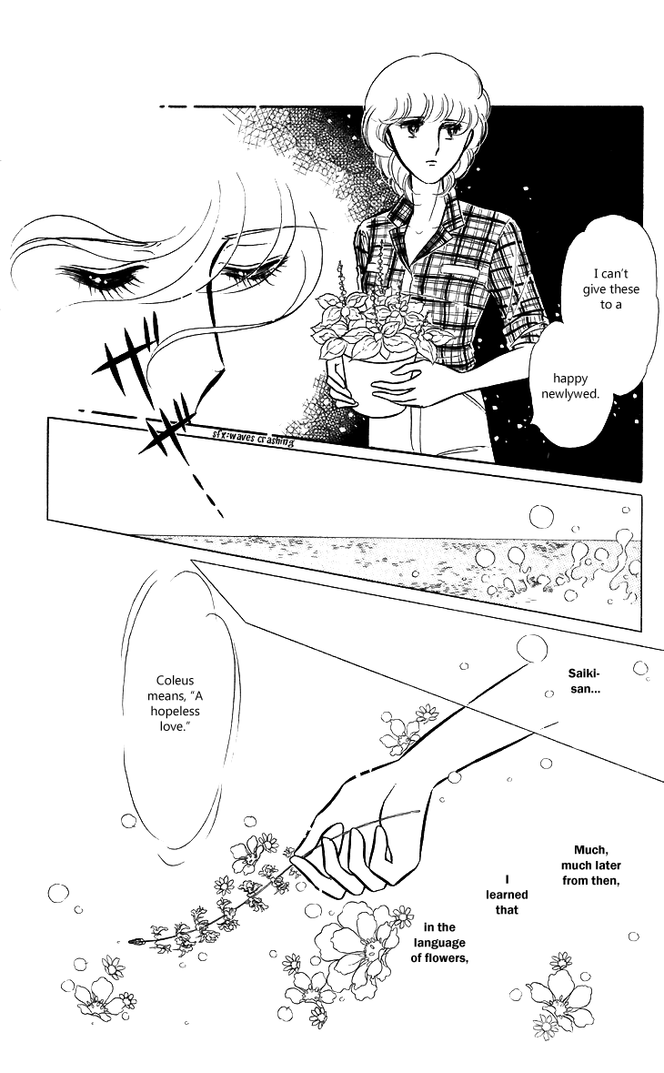 Shinohara Chie The Best Selection Chapter 1.42 #57