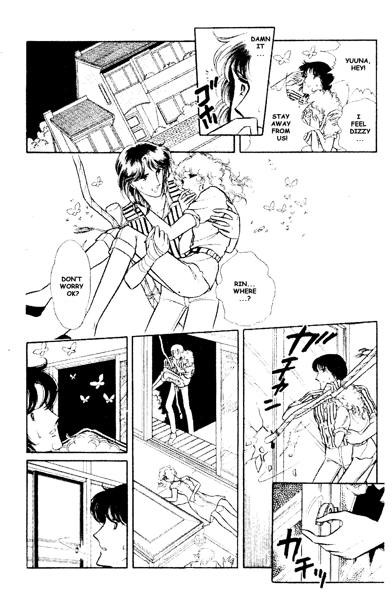 Shinohara Chie The Best Selection Chapter 1.06 #20