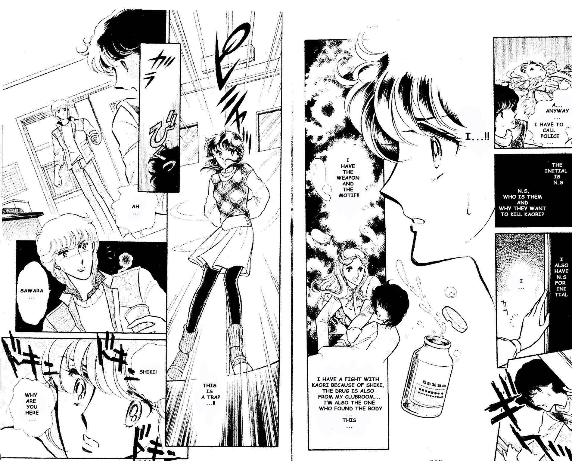 Shinohara Chie The Best Selection Chapter 1.05 #10