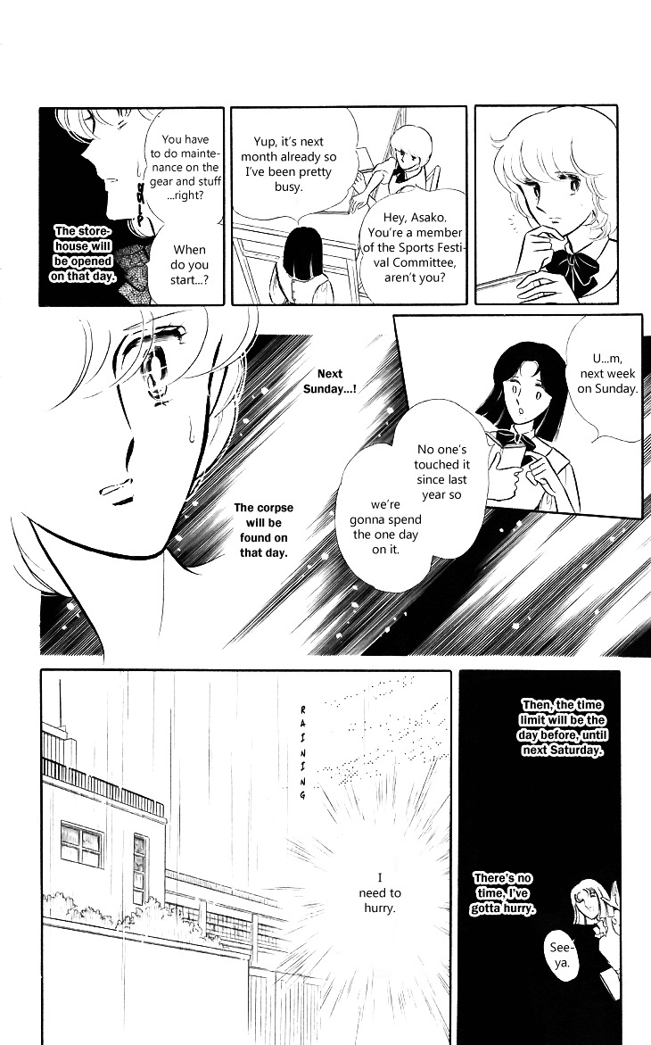 Shinohara Chie The Best Selection Chapter 1.04 #29