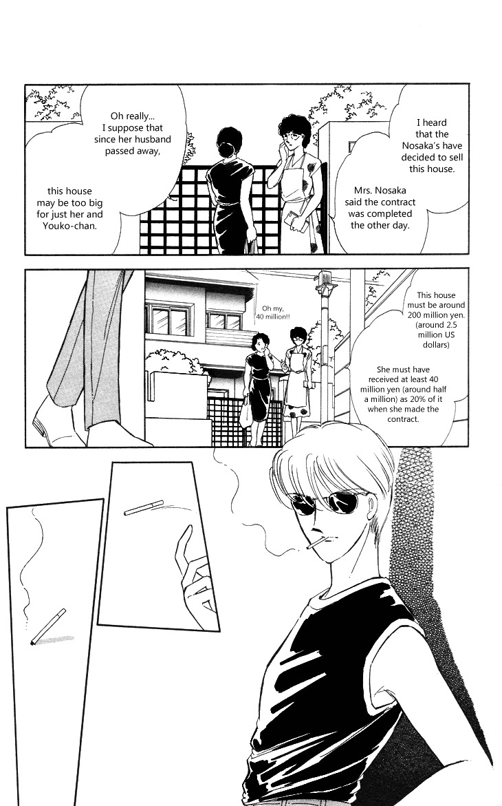 Shinohara Chie The Best Selection Chapter 1.01 #6