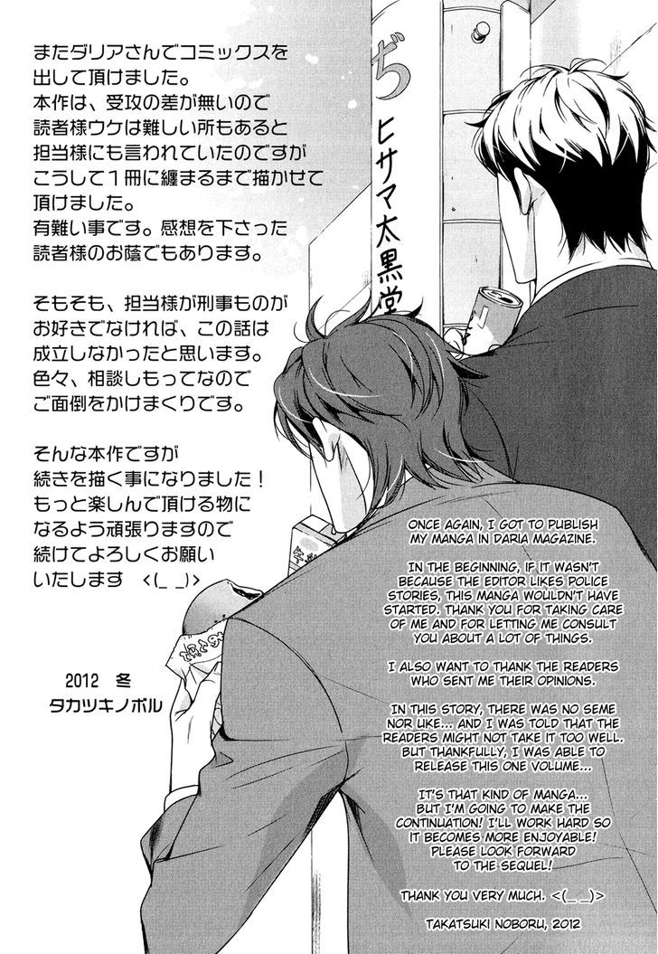 T X S Chapter 1.7 #8