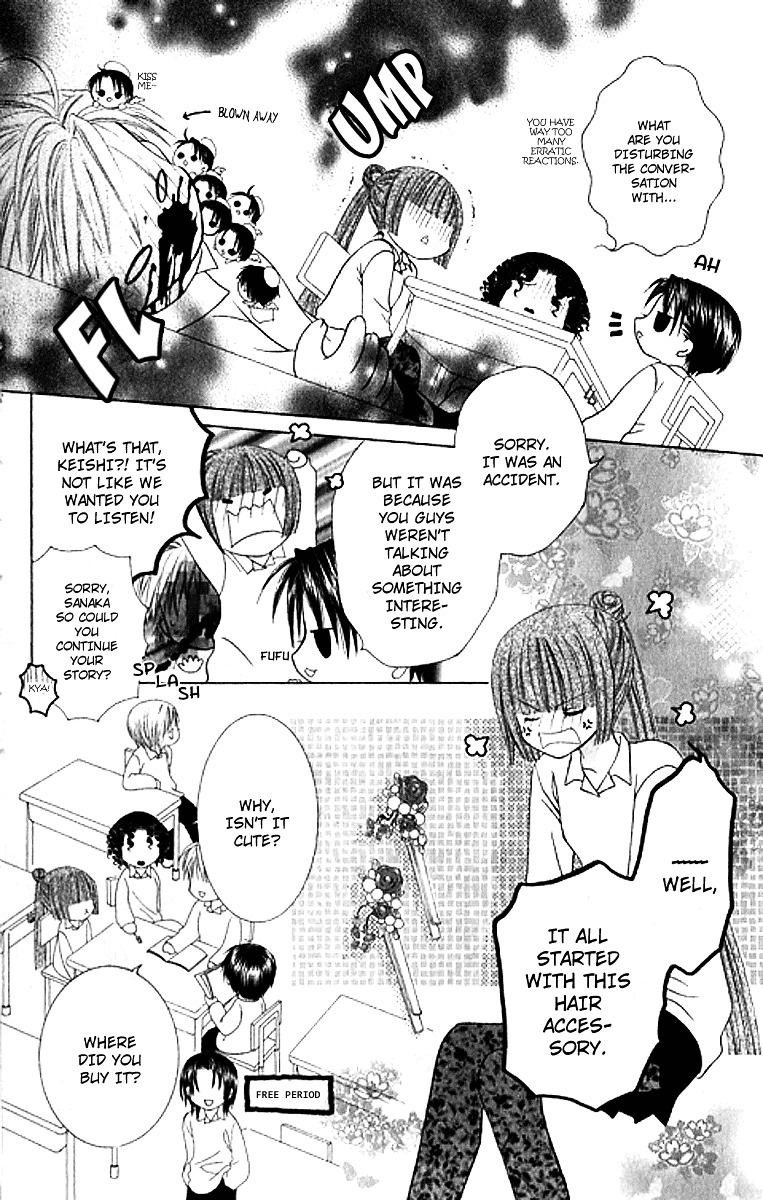 Joshi Mousou Shoukougun Chapter 24 #5