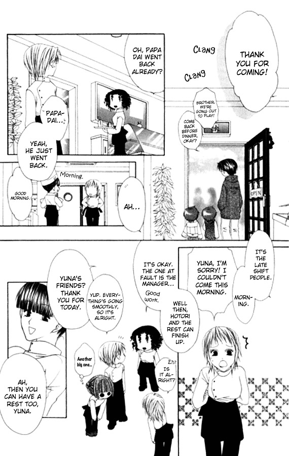 Joshi Mousou Shoukougun Chapter 22 #24