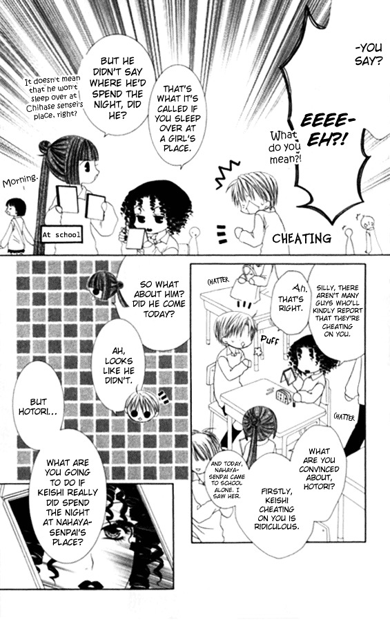 Joshi Mousou Shoukougun Chapter 21 #7