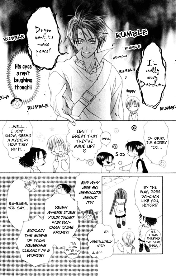 Joshi Mousou Shoukougun Chapter 21 #28