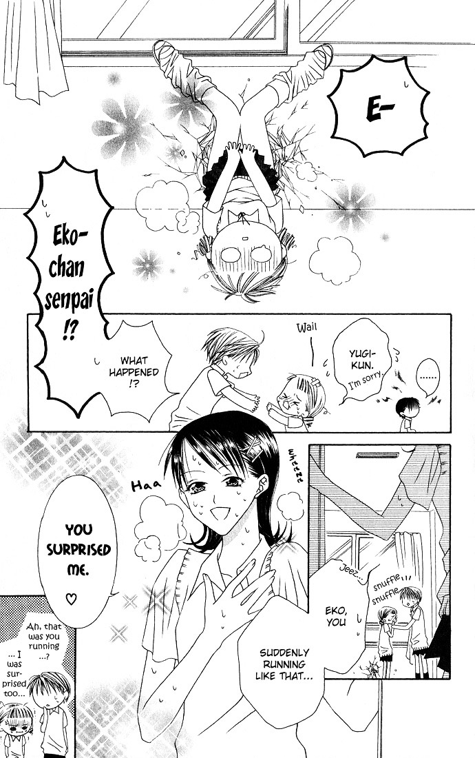 Joshi Mousou Shoukougun Chapter 2.1 #32