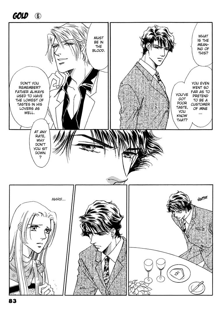 Gold (Fujita Kazuko) Chapter 37 #6