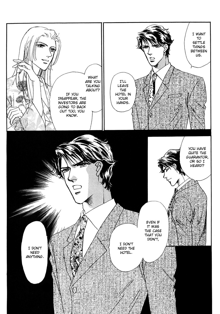 Gold (Fujita Kazuko) Chapter 37 #15