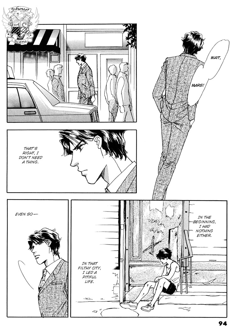 Gold (Fujita Kazuko) Chapter 37 #17