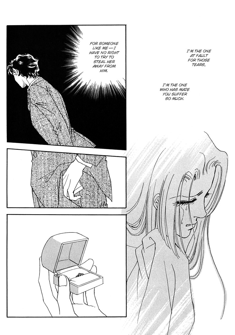 Gold (Fujita Kazuko) Chapter 37 #19