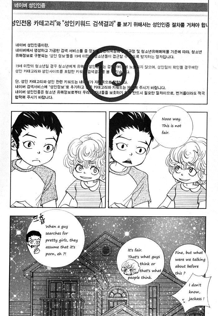 Hannune Banhada! Season 1 Chapter 11.3 #9