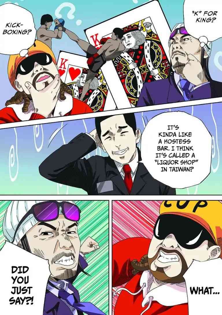 Crazy Papa Chapter 2 #8