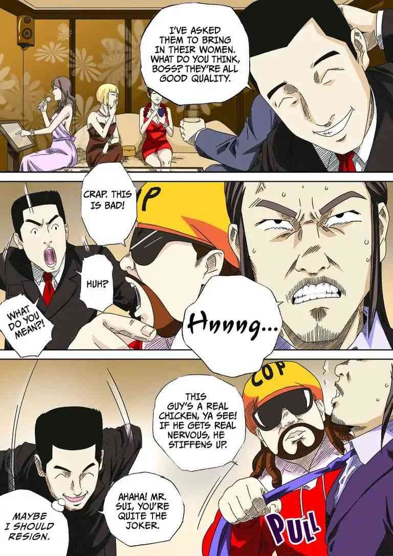 Crazy Papa Chapter 2 #11