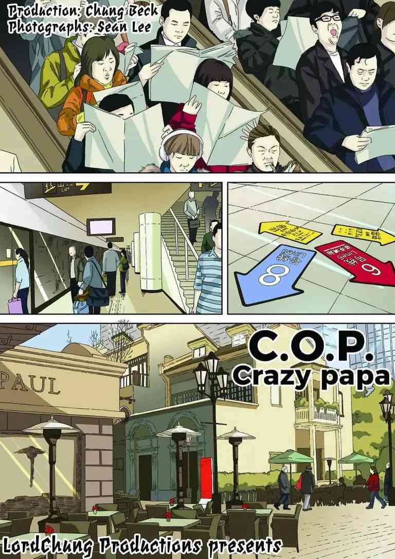 Crazy Papa Chapter 1 #11