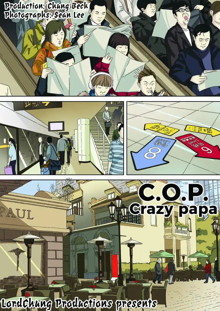 Crazy Papa Chapter 0.1 #11