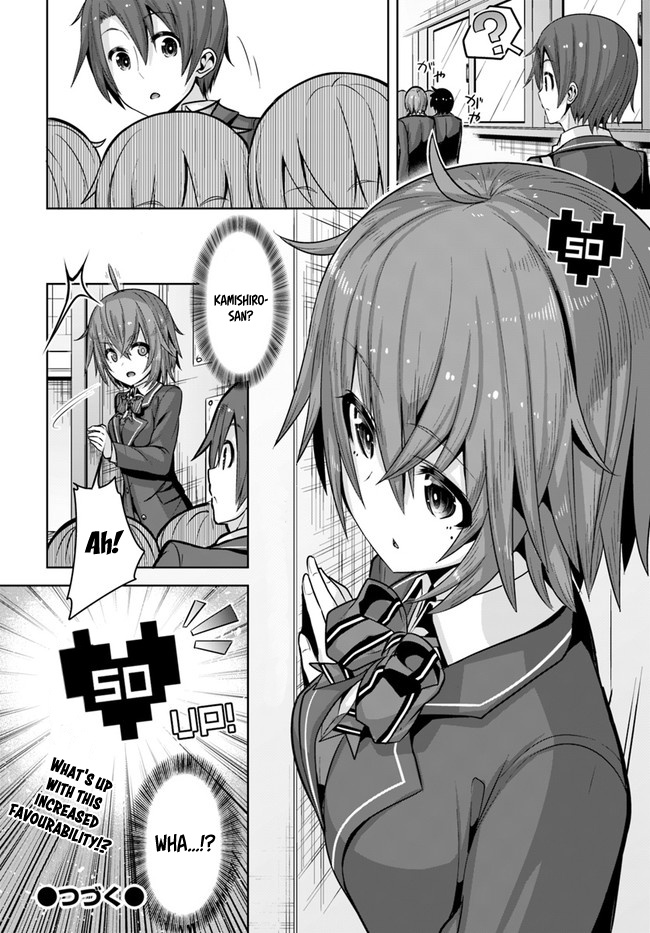 Koukando Ga Mieru You Ni Natta N Da Ga, Heroine Ga Count Stop Shite Iru Ken Chapter 8 #31